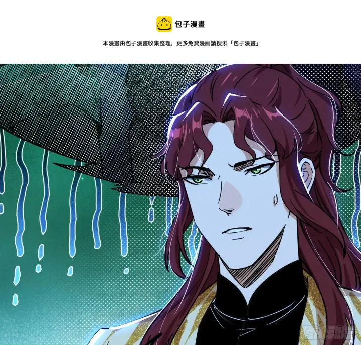 漫画《我为邪帝》反转和第七次穿越第17张图