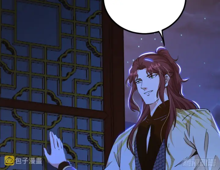 漫画《我为邪帝》反转和第七次穿越第46张图