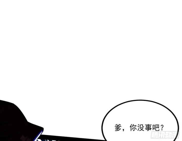 漫画《我为邪帝》反转和第七次穿越第52张图