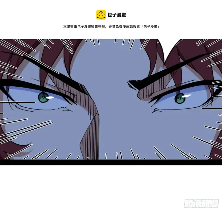 漫画《我为邪帝》反转和第七次穿越第85张图