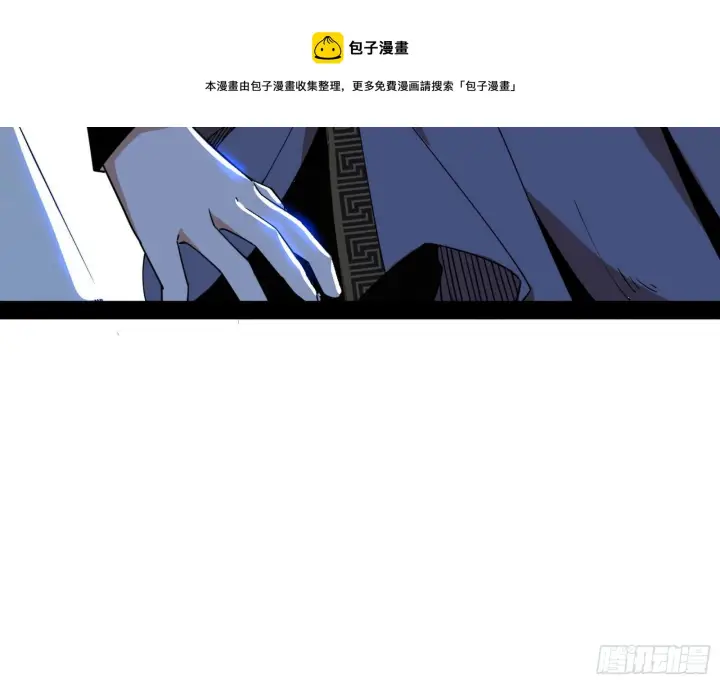 漫画《我为邪帝》反转和第七次穿越第89张图
