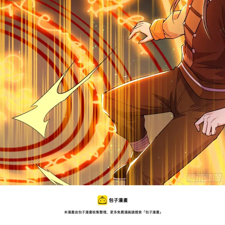 漫画《我为邪帝》禁咒世界与重生者第117张图