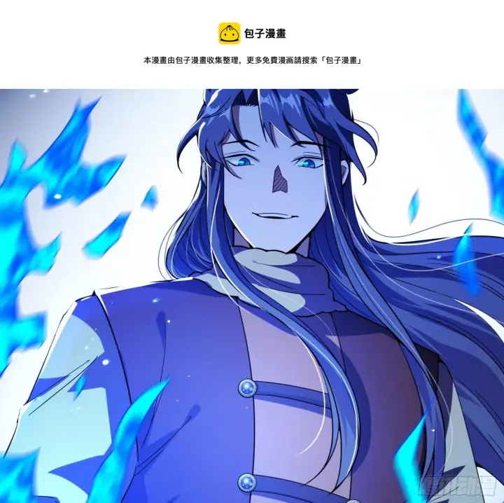 漫画《我为邪帝》禁咒世界与重生者第121张图