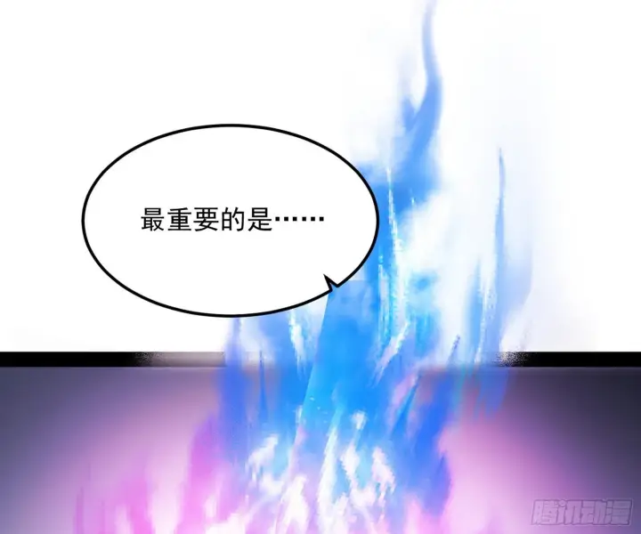 漫画《我为邪帝》禁咒世界与重生者第123张图