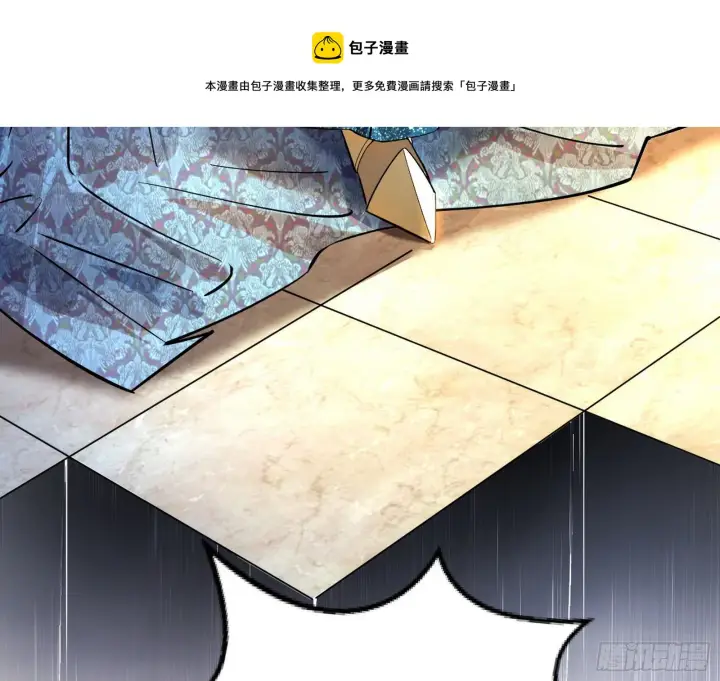 漫画《我为邪帝》禁咒世界与重生者第13张图