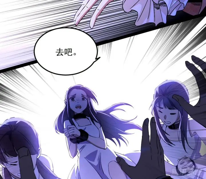 漫画《我为邪帝》禁咒世界与重生者第34张图