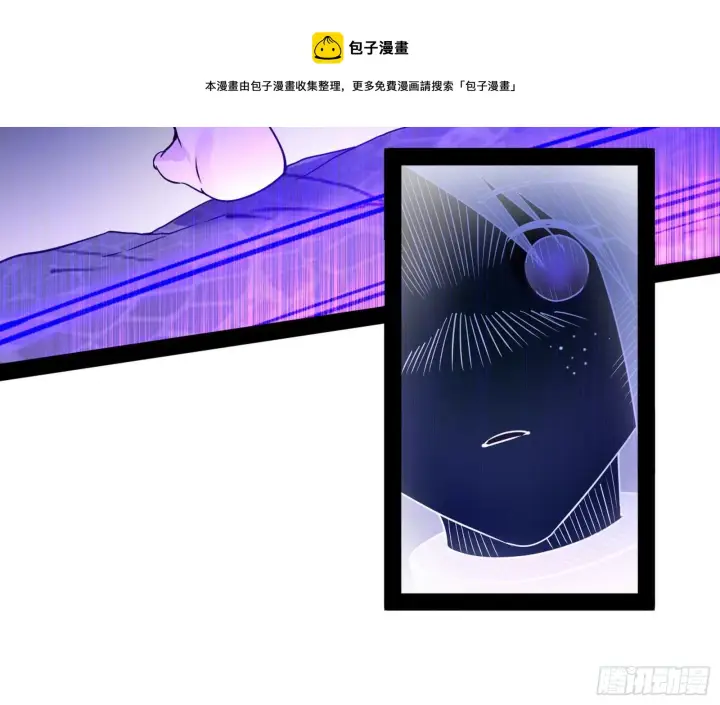 漫画《我为邪帝》禁咒世界与重生者第37张图