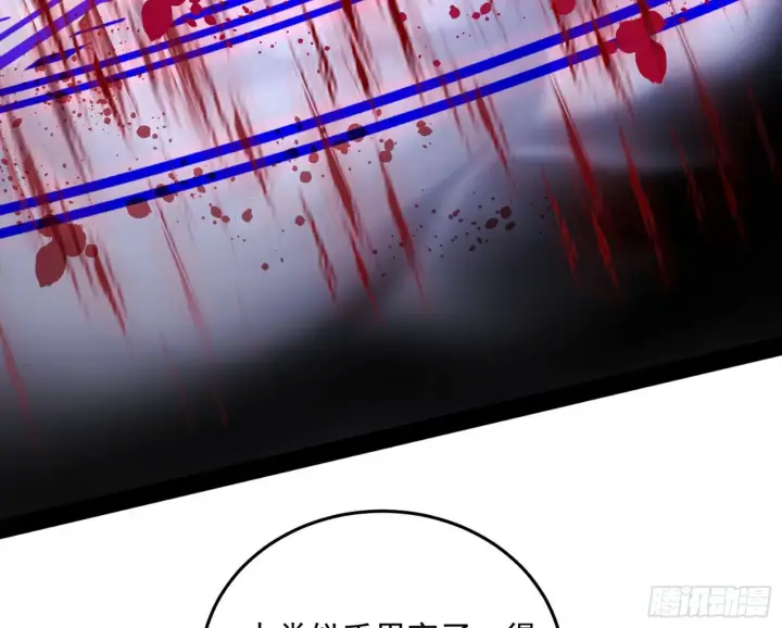 漫画《我为邪帝》禁咒世界与重生者第44张图
