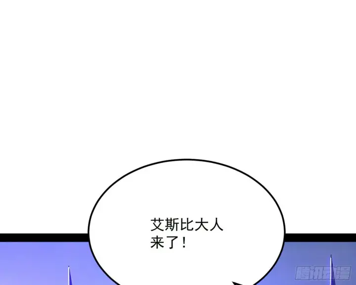 漫画《我为邪帝》禁咒世界与重生者第47张图