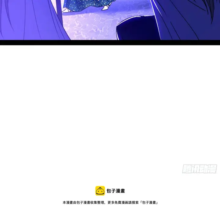 漫画《我为邪帝》禁咒世界与重生者第49张图