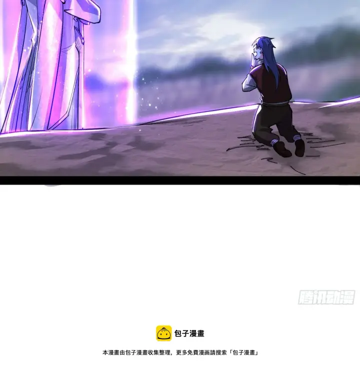 漫画《我为邪帝》禁咒世界与重生者第57张图