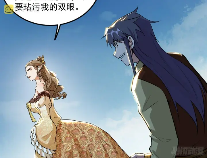 漫画《我为邪帝》禁咒世界与重生者第59张图