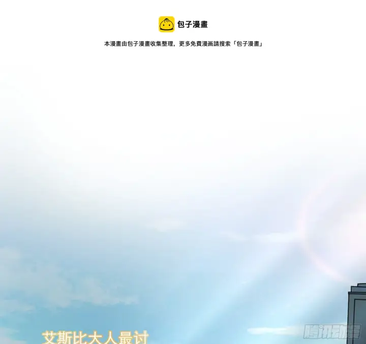 漫画《我为邪帝》禁咒世界与重生者第61张图