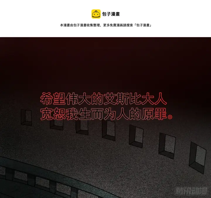 漫画《我为邪帝》禁咒世界与重生者第65张图