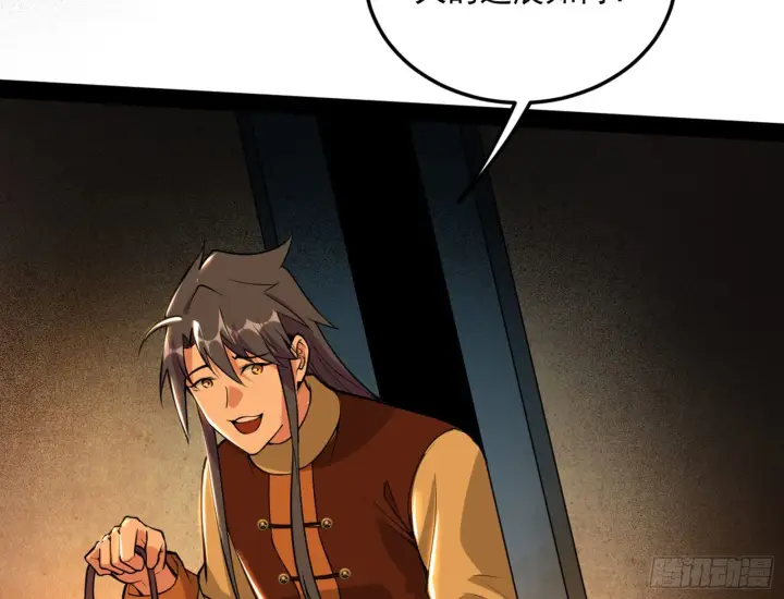 漫画《我为邪帝》禁咒世界与重生者第68张图