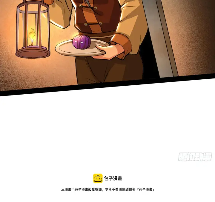 漫画《我为邪帝》禁咒世界与重生者第69张图