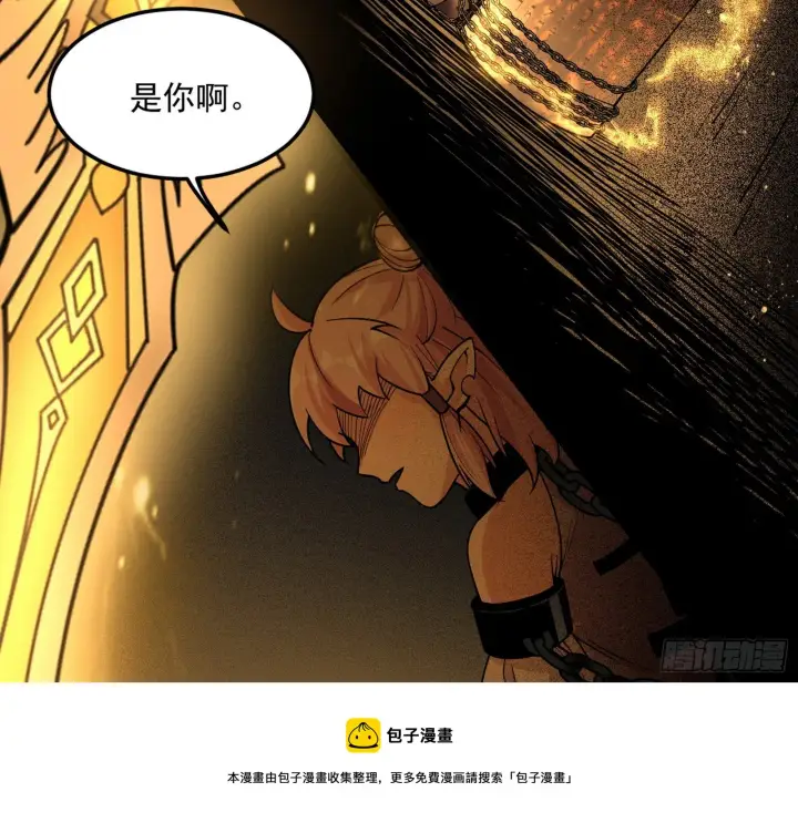 漫画《我为邪帝》禁咒世界与重生者第73张图
