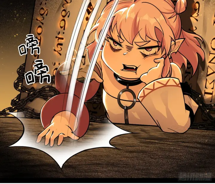 漫画《我为邪帝》禁咒世界与重生者第75张图