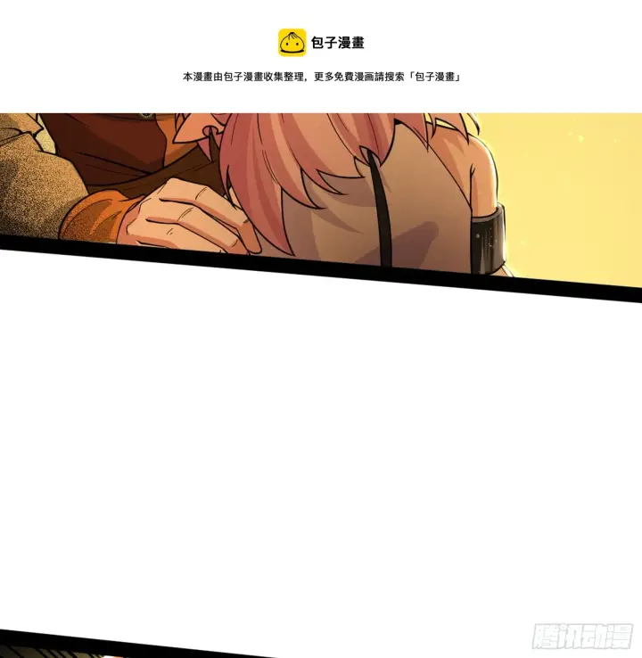 漫画《我为邪帝》禁咒世界与重生者第81张图