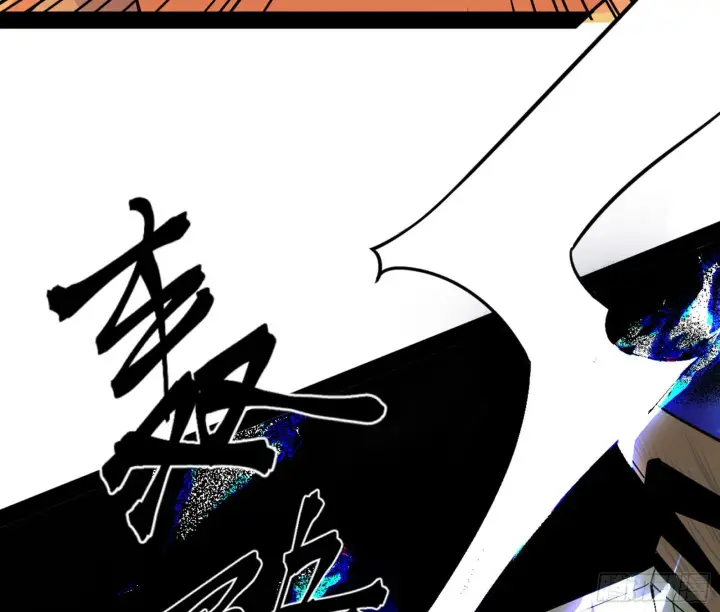 漫画《我为邪帝》禁咒世界与重生者第83张图