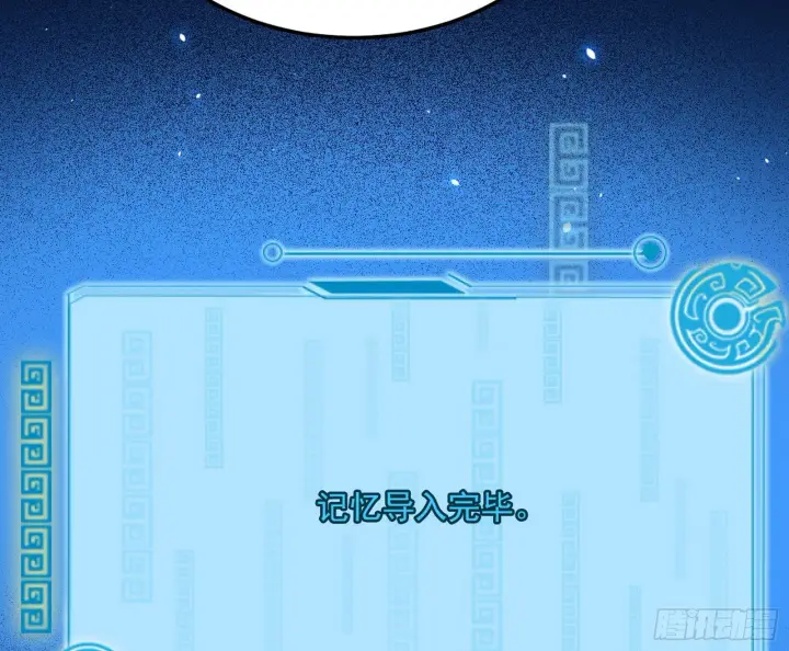 漫画《我为邪帝》禁咒世界与重生者第91张图