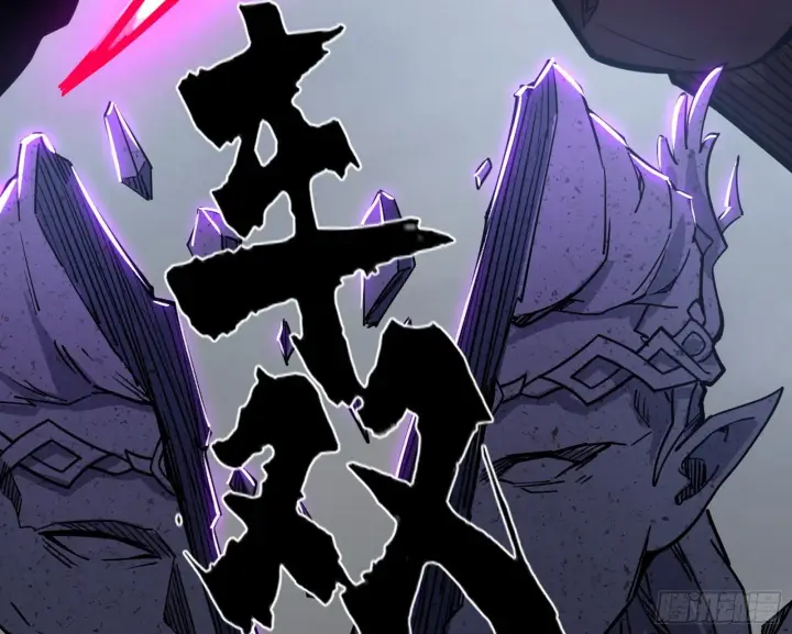 漫画《我为邪帝》打包带走第104张图