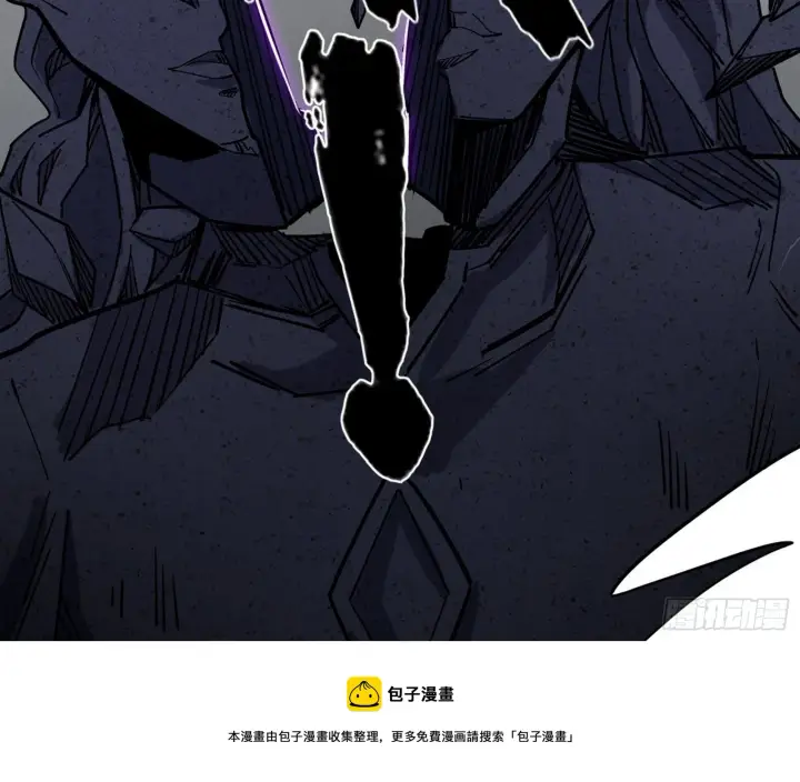 漫画《我为邪帝》打包带走第105张图