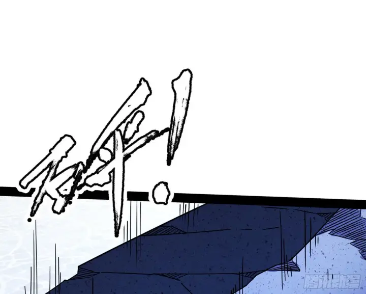 漫画《我为邪帝》打包带走第108张图