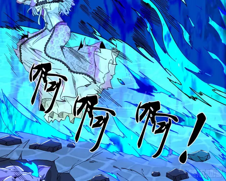 漫画《我为邪帝》打包带走第114张图