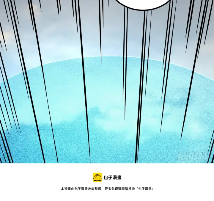 漫画《我为邪帝》打包带走第157张图