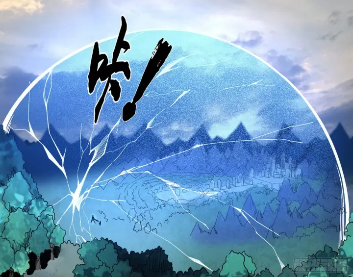 漫画《我为邪帝》打包带走第162张图