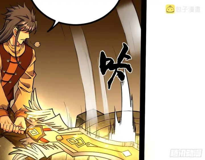 漫画《我为邪帝》打包带走第28张图