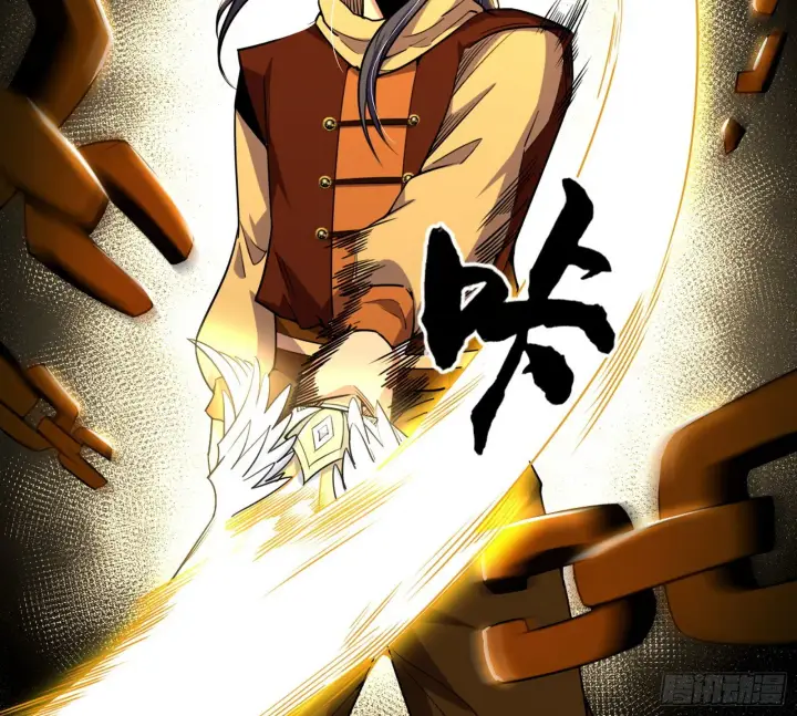 漫画《我为邪帝》打包带走第50张图