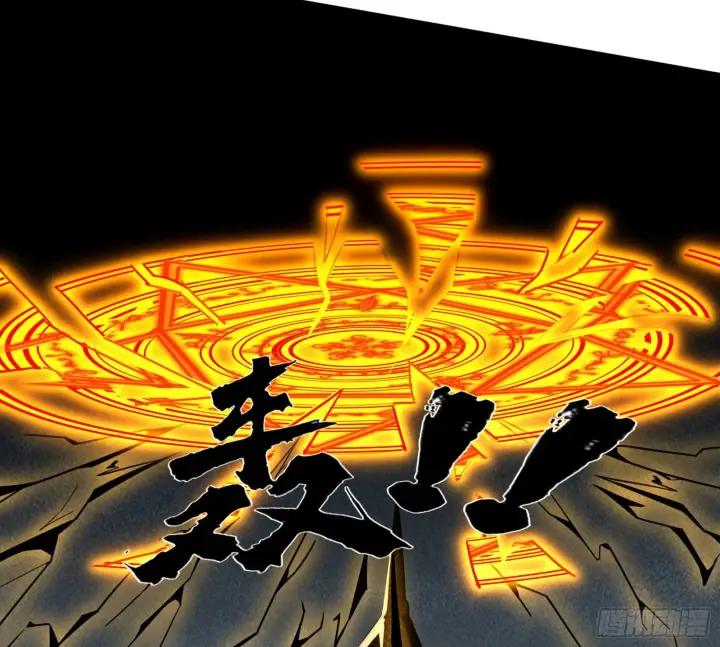 漫画《我为邪帝》打包带走第52张图