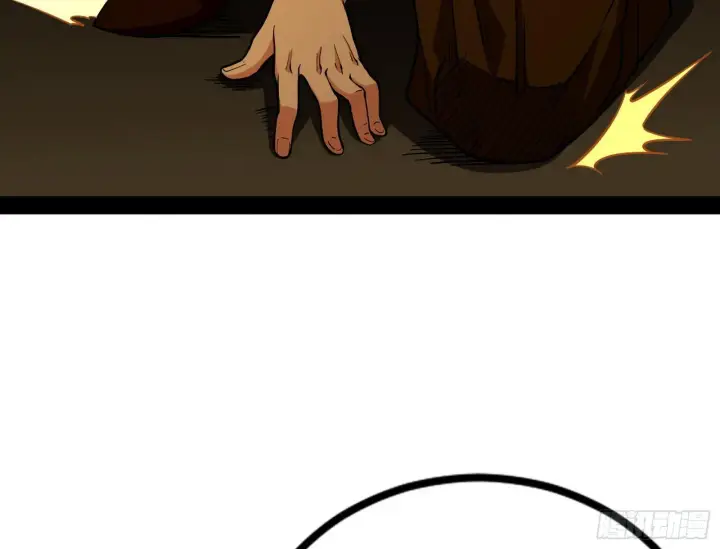 漫画《我为邪帝》打包带走第6张图