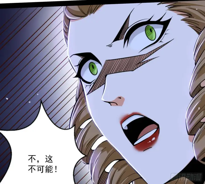 漫画《我为邪帝》打包带走第63张图
