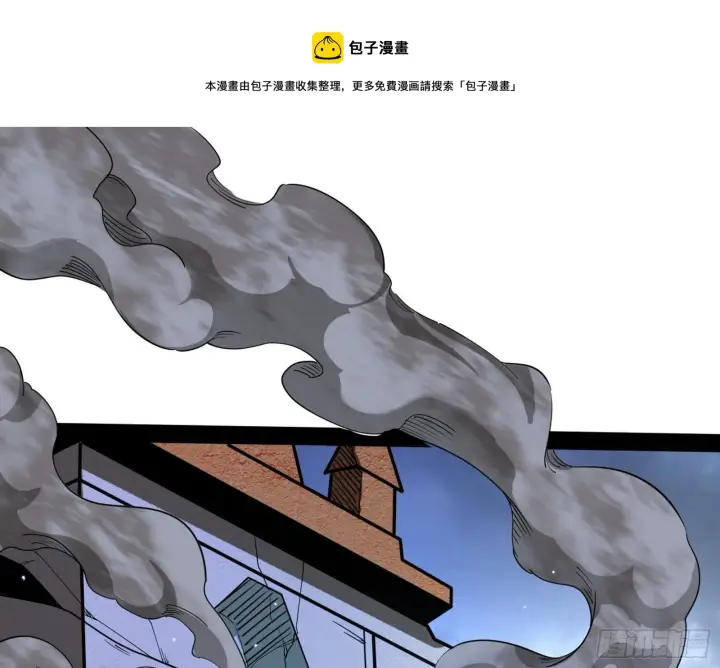 漫画《我为邪帝》打包带走第65张图
