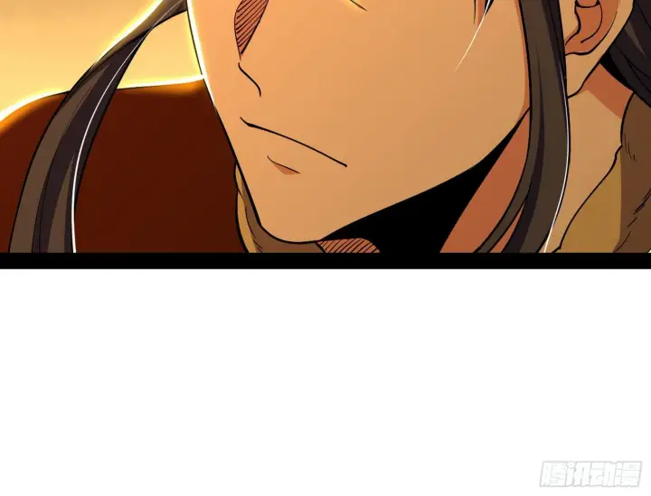 漫画《我为邪帝》打包带走第8张图