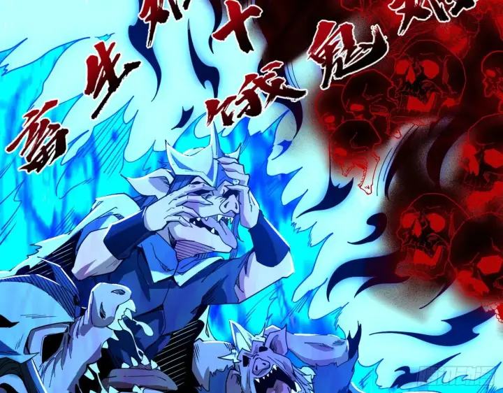 漫画《我为邪帝》打包带走第82张图