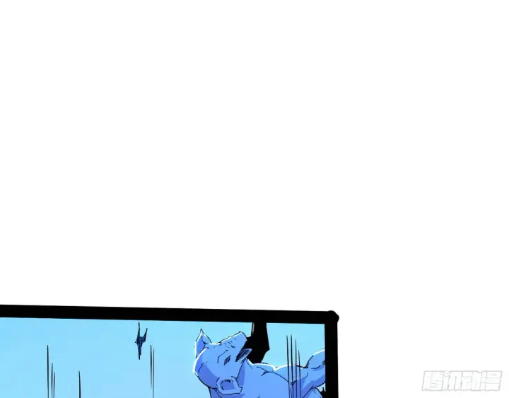 漫画《我为邪帝》打包带走第84张图