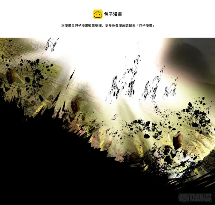 漫画《我为邪帝》栽赃陷害第109张图