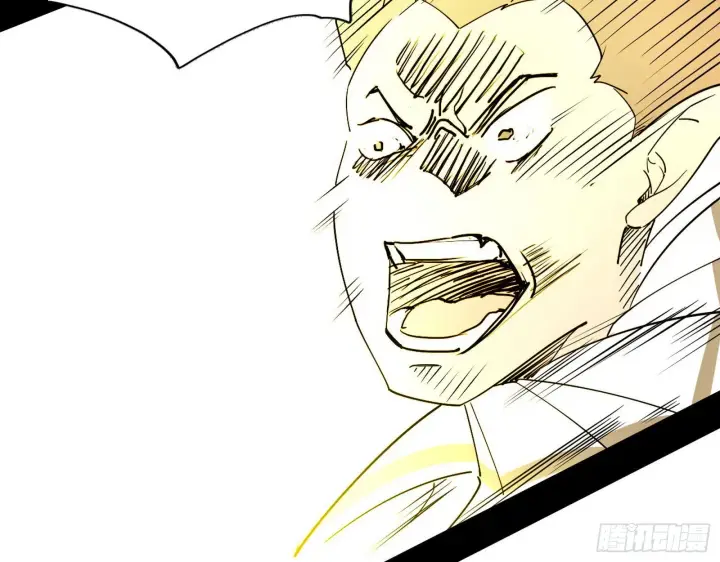 漫画《我为邪帝》栽赃陷害第111张图