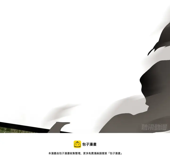 漫画《我为邪帝》栽赃陷害第113张图