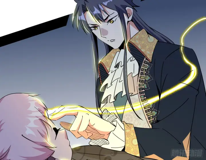 漫画《我为邪帝》栽赃陷害第16张图