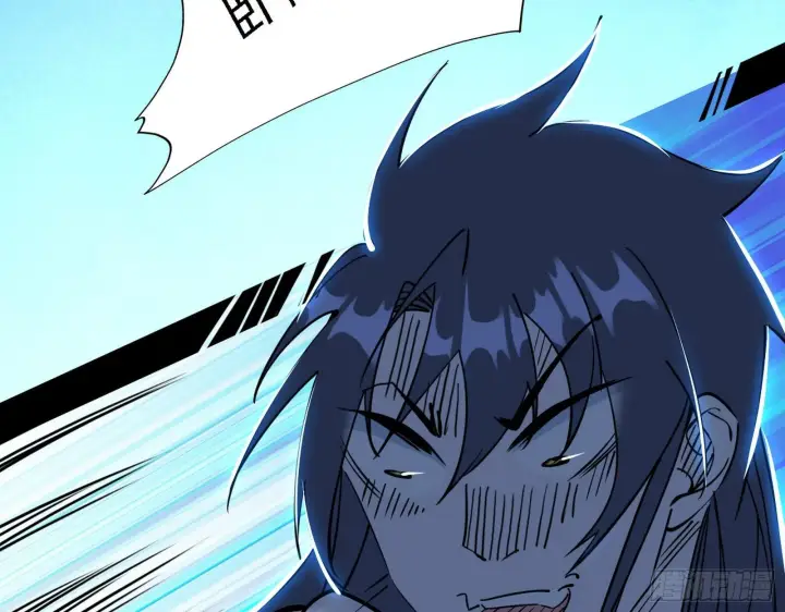 漫画《我为邪帝》栽赃陷害第19张图