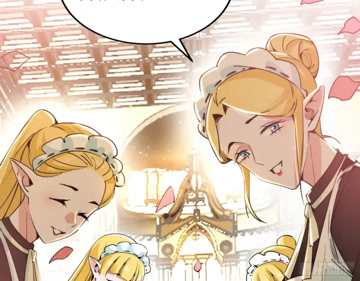 漫画《我为邪帝》栽赃陷害第28张图