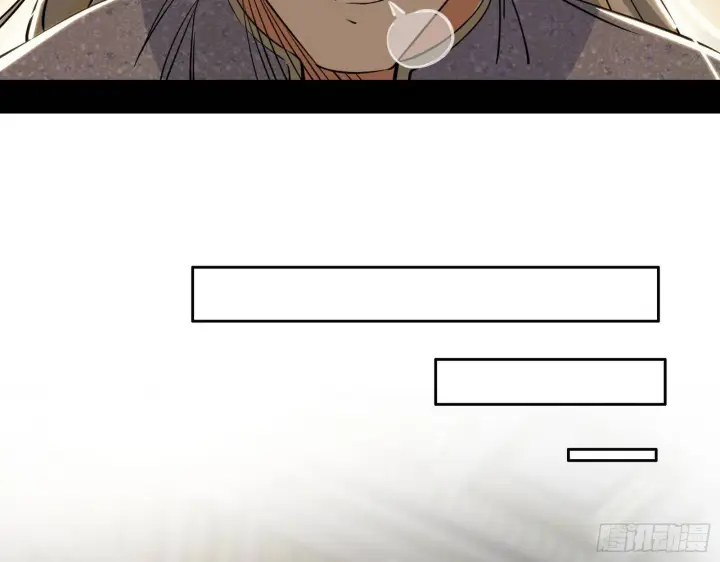 漫画《我为邪帝》栽赃陷害第36张图