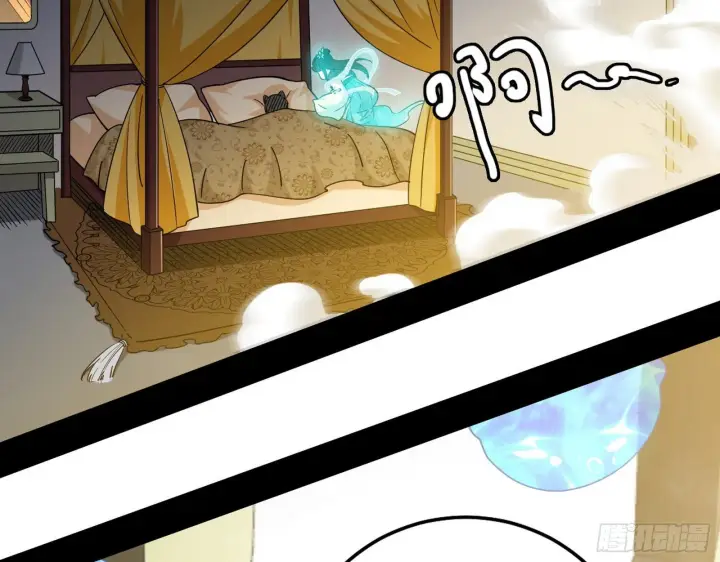 漫画《我为邪帝》栽赃陷害第4张图