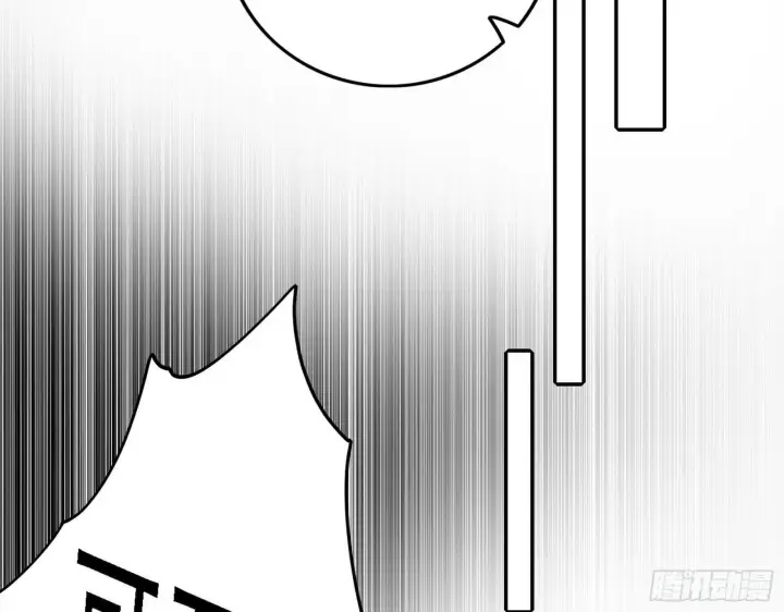 漫画《我为邪帝》栽赃陷害第74张图