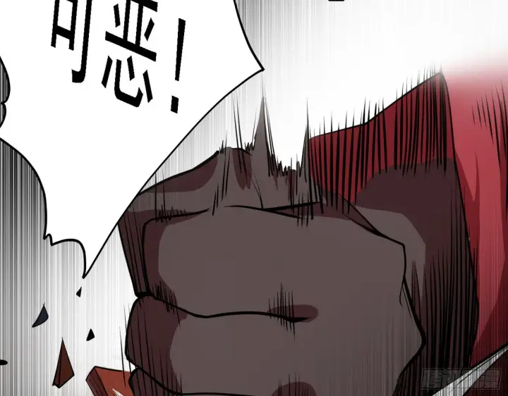 漫画《我为邪帝》栽赃陷害第75张图